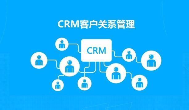 免费版crm系统对教育行业的好处