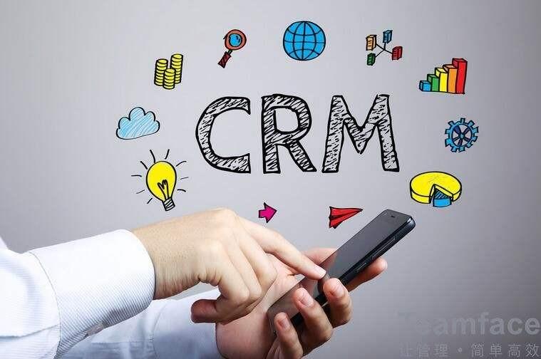 CRM客户管理系统的五大核心价值